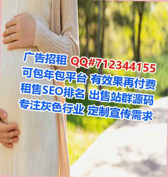 昂昂溪试管婴儿风电经营部